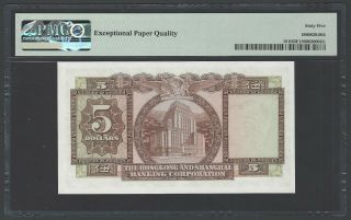 Hong Kong 5 Dollars 31 - 3 - 1975 P181f Uncirculated 2