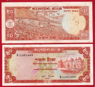 Bangladesh 50 Taka - Bank Note - 1979 - Pick 23 Xf With Holes And Spot