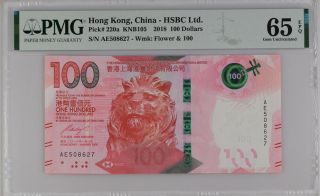 Hong Kong 100 Dollars 2018 P 220 A Hsbc Gem Unc Pmg 65 Epq