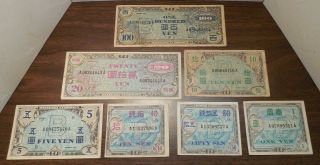 Set Of 7 - Japan - Amc - Under Print B - 10 Sen To 100 Yen