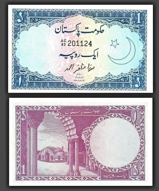 Pakistan 1 Rupee P - 9 (6) Nd (1953 - 1961) Unc Banknote