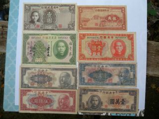 8pc Central Reserve Kwangtung Farmers Bank Of China 1931 - 1949 50c - 10,  000 Yuan