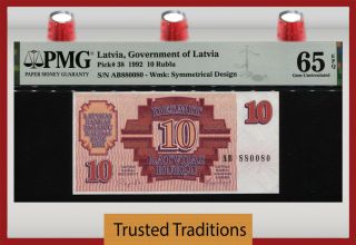 Tt Pk 38 1992 Latvia Government Of Latvia 10 Rublu Pmg 65 Epq Gem Uncirculated