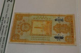 China CANTON Municipal Bank 1 Dollar 1933 P S2278c PMG 20 NET 2