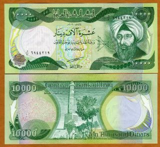 Iraq,  10000 (10,  000) Dinars,  2003,  P - 95a,  Unc