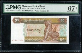 Burma Myanmar 50 Kyats Nd 1997 P 73 Gem Unc Pmg 67 Epq