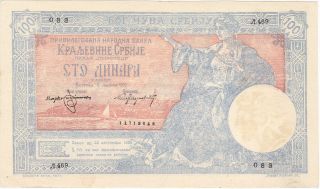 Yugoslavia Serbia 100 Dinara 1905 P.  12 Forgery