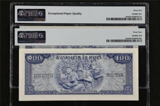 1956 - 72 Cambodia Banque Nationale 100 Riels Pick 13b PMG 65 EPQ / 64 UNC 2