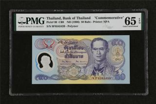 1996 Thailand Bank Of Thailan " Commemorative " 50 Baht Pick 99 Pmg 65 Epq Gem Unc