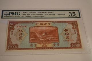 1941 China Bank Of Communications 50 Yuan P 161a Train Pmg 35