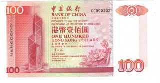 Hong Kong Bank Of China $100 Axf Banknote (1996) P - 331b Prefix Cc Low 000232