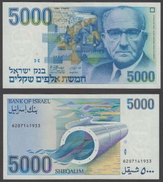 Israel 5000 Sheqalim 1984 (xf) Crisp Banknote Levi Eshkol P - 50 Bank