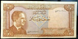[16860] Jordan 1/2 Dinar 1959 Vf Banknote
