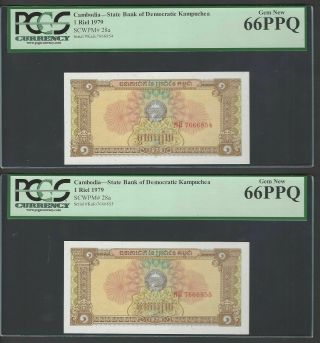 Cambodia 2 Notes One Riel 1979 P28a Uncirculated Graded 66 - 66