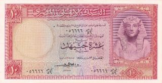 National Bank Of Egypt 10 Pounds 1958 P - 32 Unc Tutankhamen