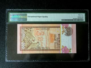 Ceylon Sri Lanka 100 Rupee Banknote - Choice Uncirculated - 1992