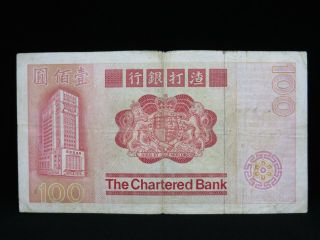 1982 $100 Hongkong Banknote The Chartered Bank R079148 F Grade Hong Kong 2