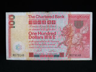 1982 $100 Hongkong Banknote The Chartered Bank R079148 F Grade Hong Kong 3