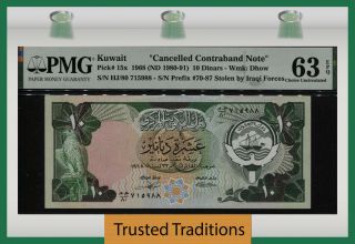 Tt Pk 15x 1968 Kuwait 10 Dinars Cancelled Contraband Note Pmg 63 Epq Choice Unc