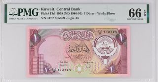Kuwait 1 Dinar 1968 Nd 1980 - 91 P 13 X Gem Unc Pmg 66 Epq Wrong Title