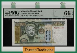 Tt Pk 58 1997 Mongolia Mongol Bank 500 Tugrik Pmg 66 Epq Gem Only One Certified