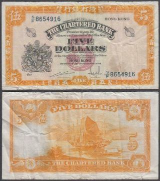 Hong Kong Chartered Bank,  5 Dollars,  Nd (1967),  F,  (tiny Edge Tears),  P - 69