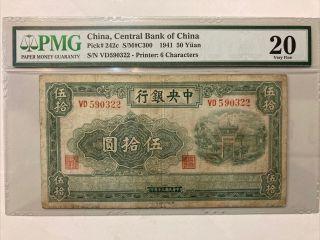 Central Bank Of China 50 Yuan Banknote 1941 Pmg Vf20