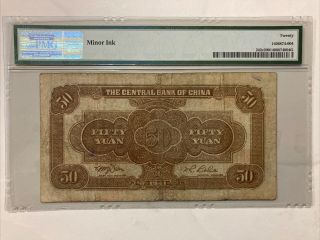 Central Bank Of China 50 Yuan Banknote 1941 PMG VF20 2