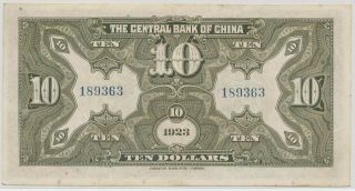 China The Central Bank of China KWANGTUNG branch 10 Dollars 1923,  P.  176c_VF, 2