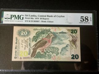 Ceylon Sri Lanka 20 Rupee Banknote - Ch: About Uncirculated