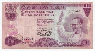 Ceylon,  100 Rupees 1970 (26.  10.  1970),  Pick 78a,  F 2