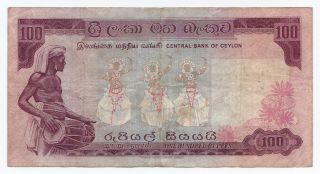 Ceylon,  100 Rupees 1970 (26.  10.  1970),  Pick 78a,  F 3