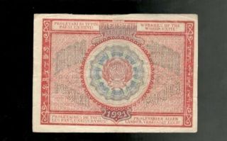 Russia,  1921,  10,  000 Rubles,  P - 114,  CRISP VF 2