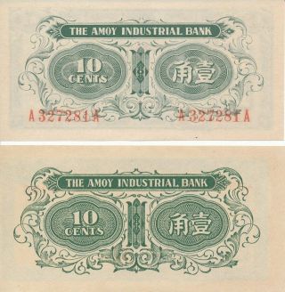 The Amoy Industrial Bank China 10 Cents Gem U 2 Diff.  Types 3