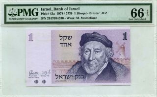 Israel 1 Sheqel 1978/5738 Bank Of Israel Pick 43 A Value $66