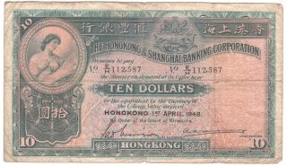 Hong Kong 10 Dollars 1948 P - 178d