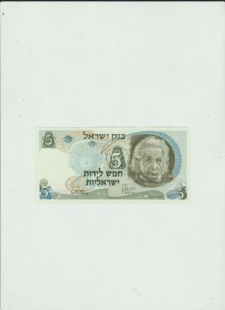 Israel 5 Shekels 1968 Au/unc