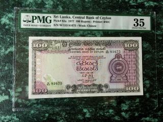 Ceylon Sri Lanka 100 Rupee Banknote.  Very Fine - 1977