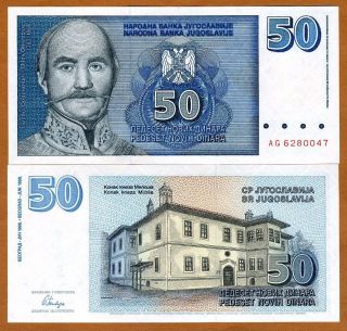 Yugoslavia,  50 Novih Dinara,  1996,  P - 151,  Unc Short Lived Issue