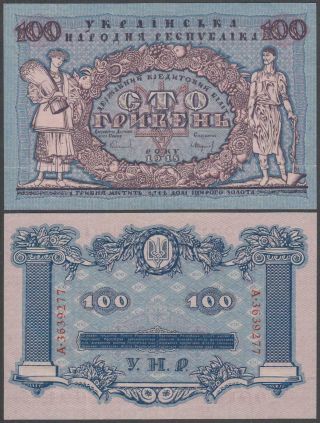 Ukraine - State Credit Note,  100 Hryven,  1918,  Vf,  P - 22 (a)