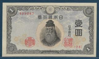Japan 1 Yen,  P 49,  1943,  Unc