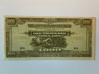 The Japanese Government One Thousand Dollars WWII Malaya Occupation MA 1944 3