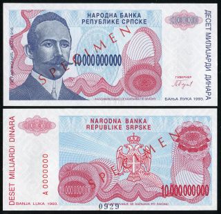 Bosnia (banja Luka) 10 Billion Dinara 1993 Specimen Note - Not Issued P - 159 Unc