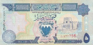 Bahrain Monetary Agency 5 Dinars 1973 P - 20 Vf Riffa Al - Sharqi