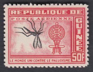 Republic Guinee 50f Malaria Mosquito Very Rare Inverted Center Error Variety