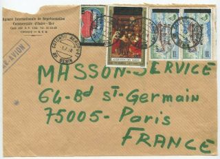 Benin 1988 Airmail Cover Front Cotonou To France,  Dahomey Overprinted Stamps