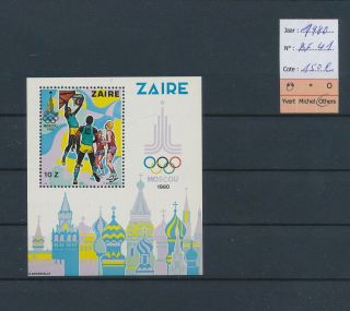 Lm70445 Zaire 1980 Sports Olympics Good Sheet Mnh Cv 150 Eur