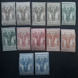 Scarce 1926 - Tripolitania 12 Italian Colonial Institute Postage Stamps Muh
