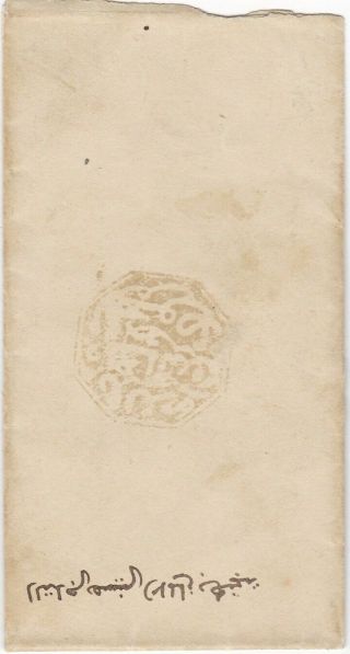 Morocco Cherifien Post Of 1892 - 1912
