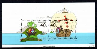 Stamps - Miniature Sheet - Cabo Verde - Christopher Colombus - 1992 -
